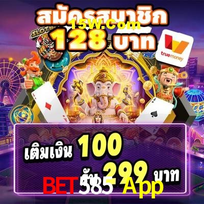 API Integration Bet585 App